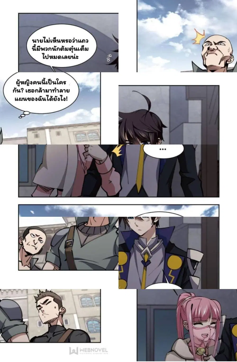 หน้า 6 จาก 10
