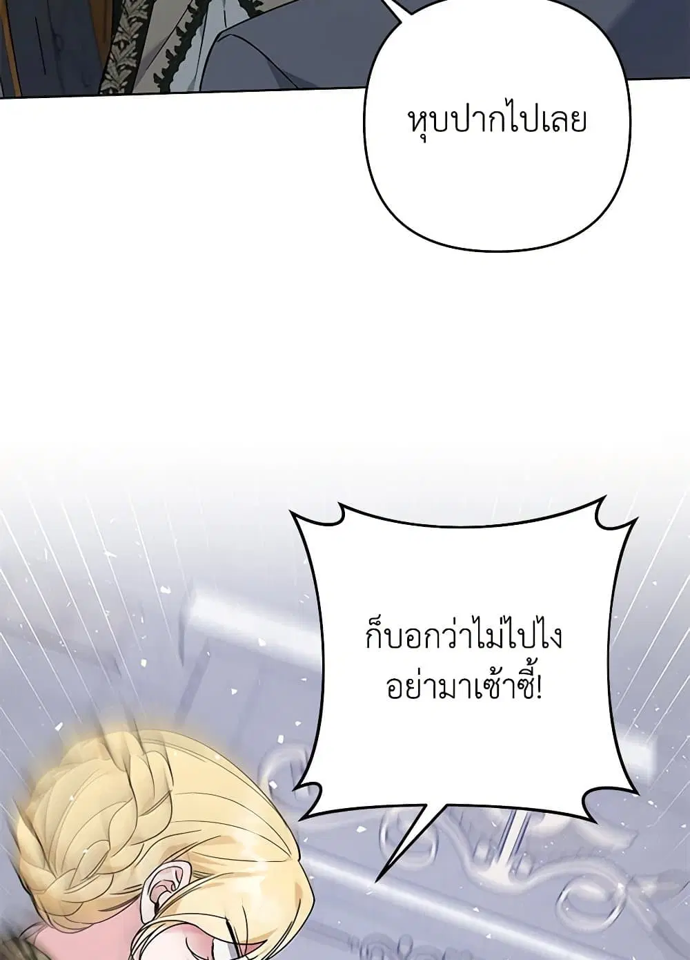 หน้า 6 จาก 92