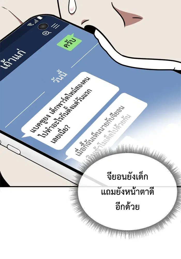 หน้า 5 จาก 143