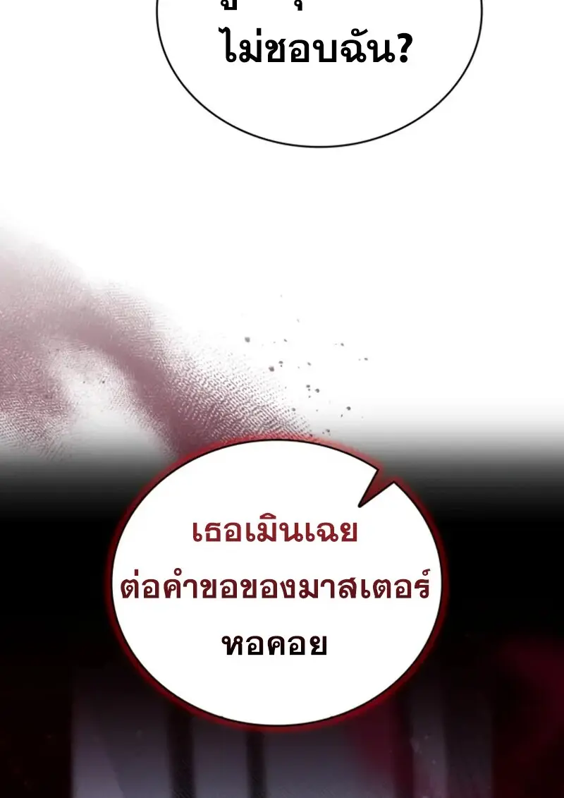 หน้า 25 จาก 126