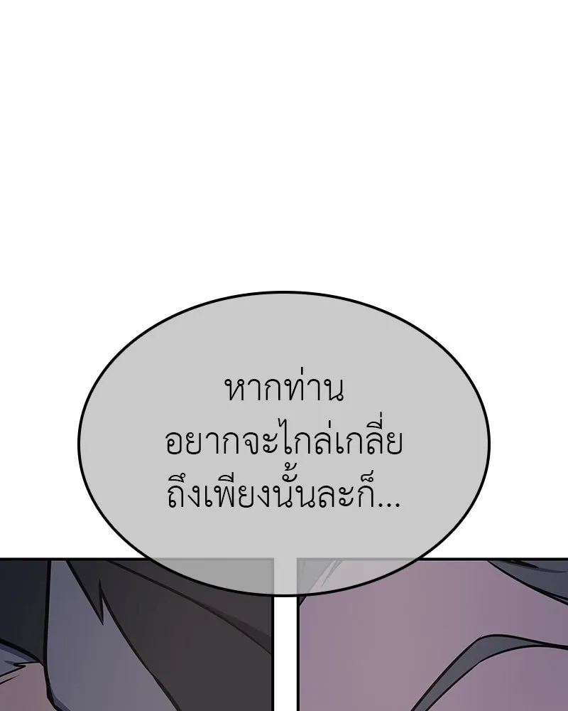 หน้า 52 จาก 304