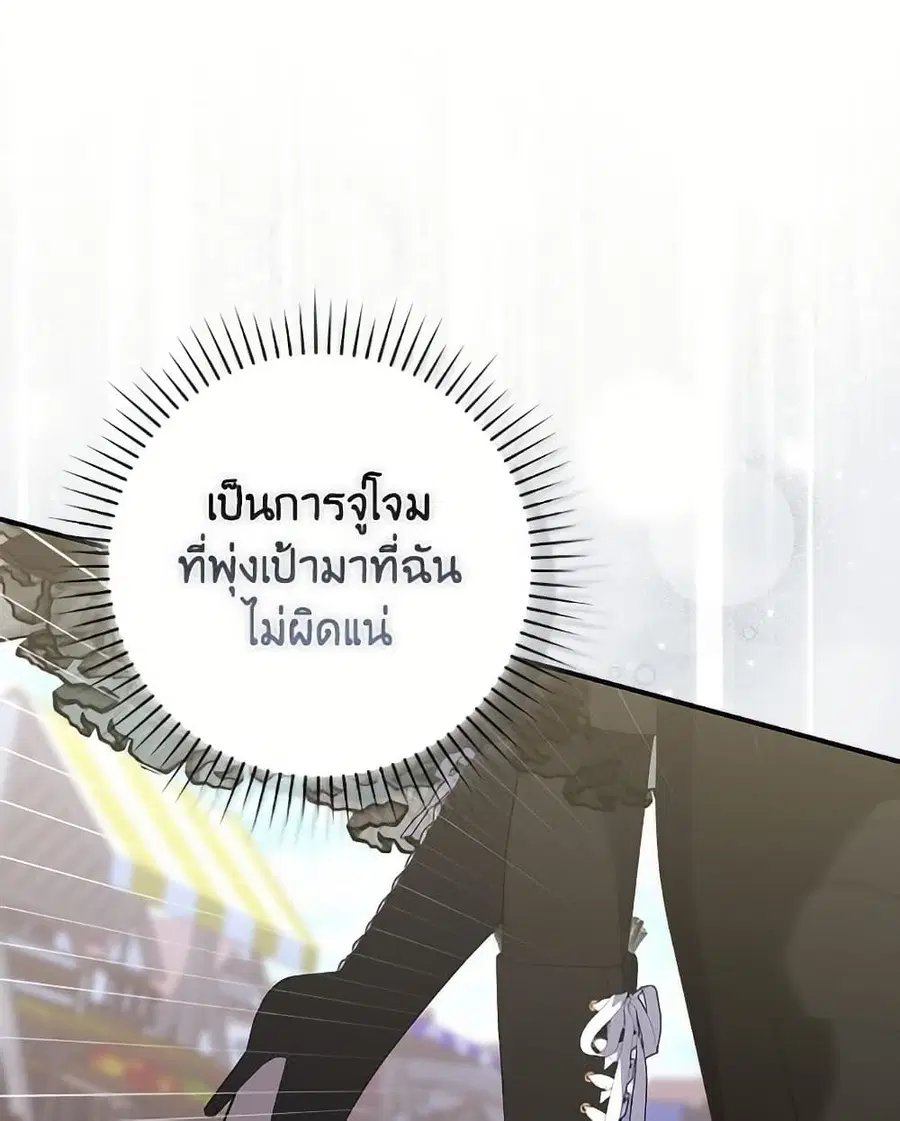 หน้า 42 จาก 112