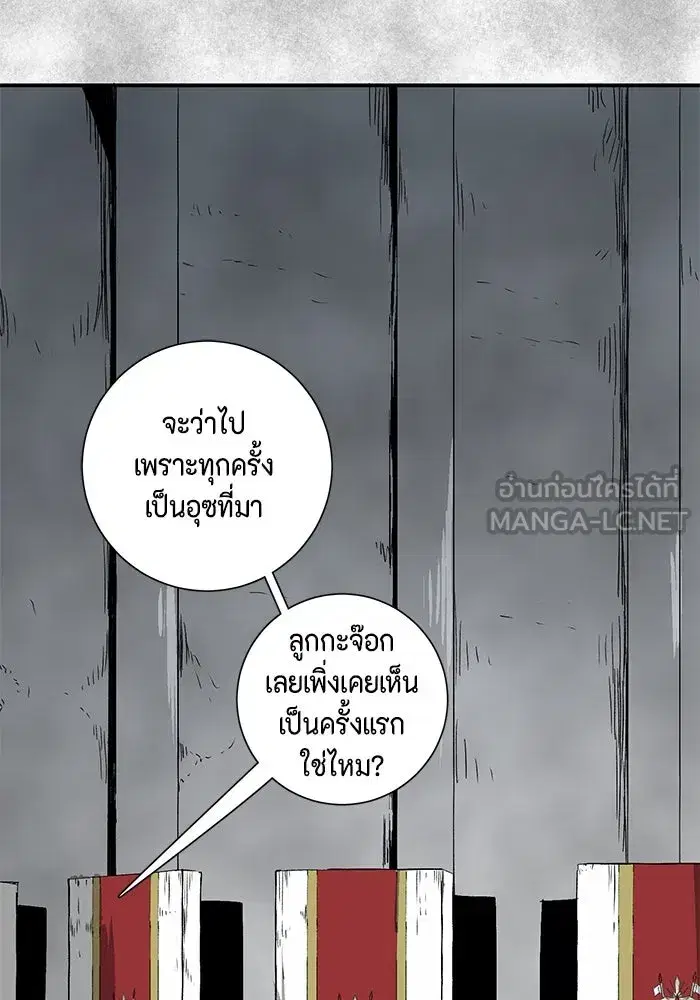 หน้า 39 จาก 98