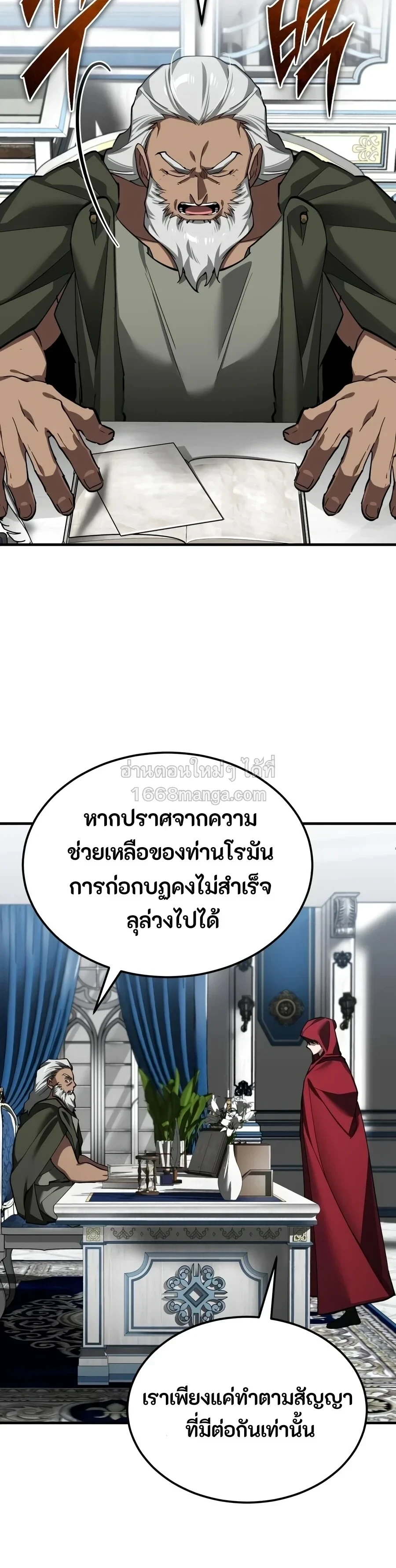 หน้า 9 จาก 28