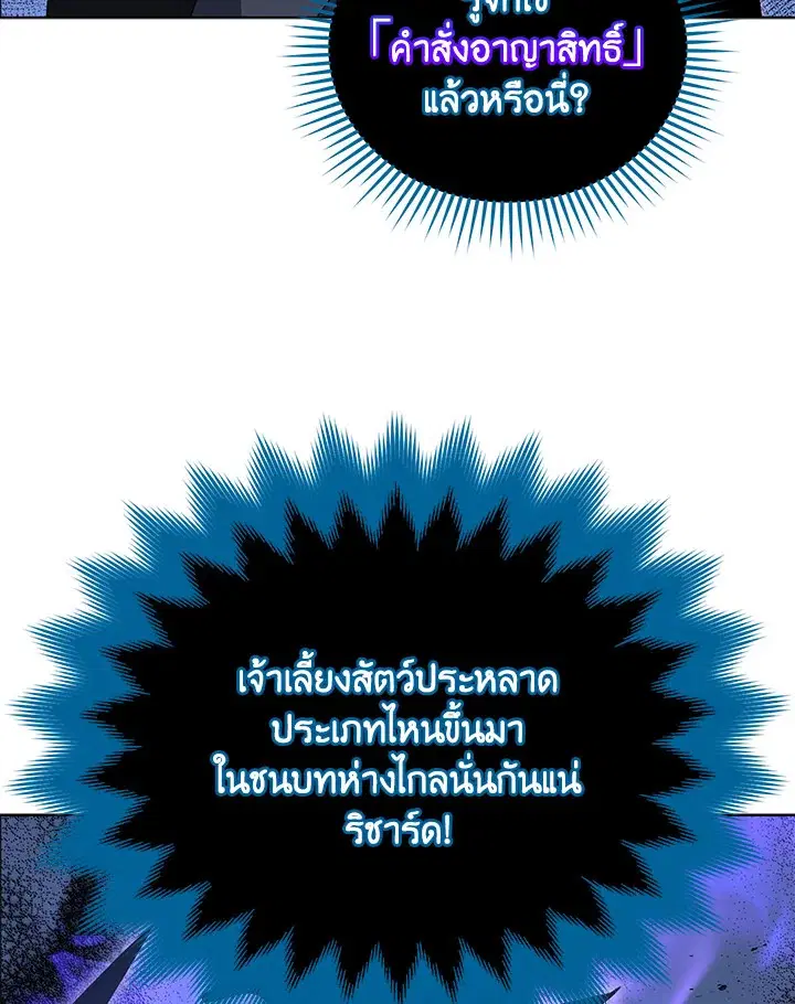 หน้า 15 จาก 132
