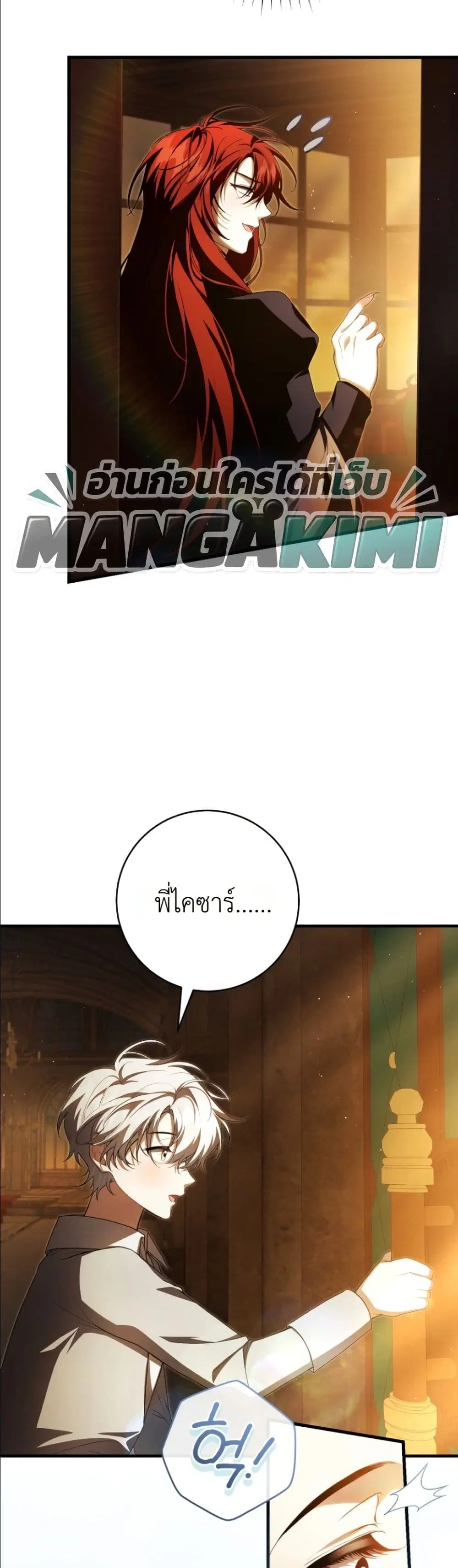 หน้า 41 จาก 52