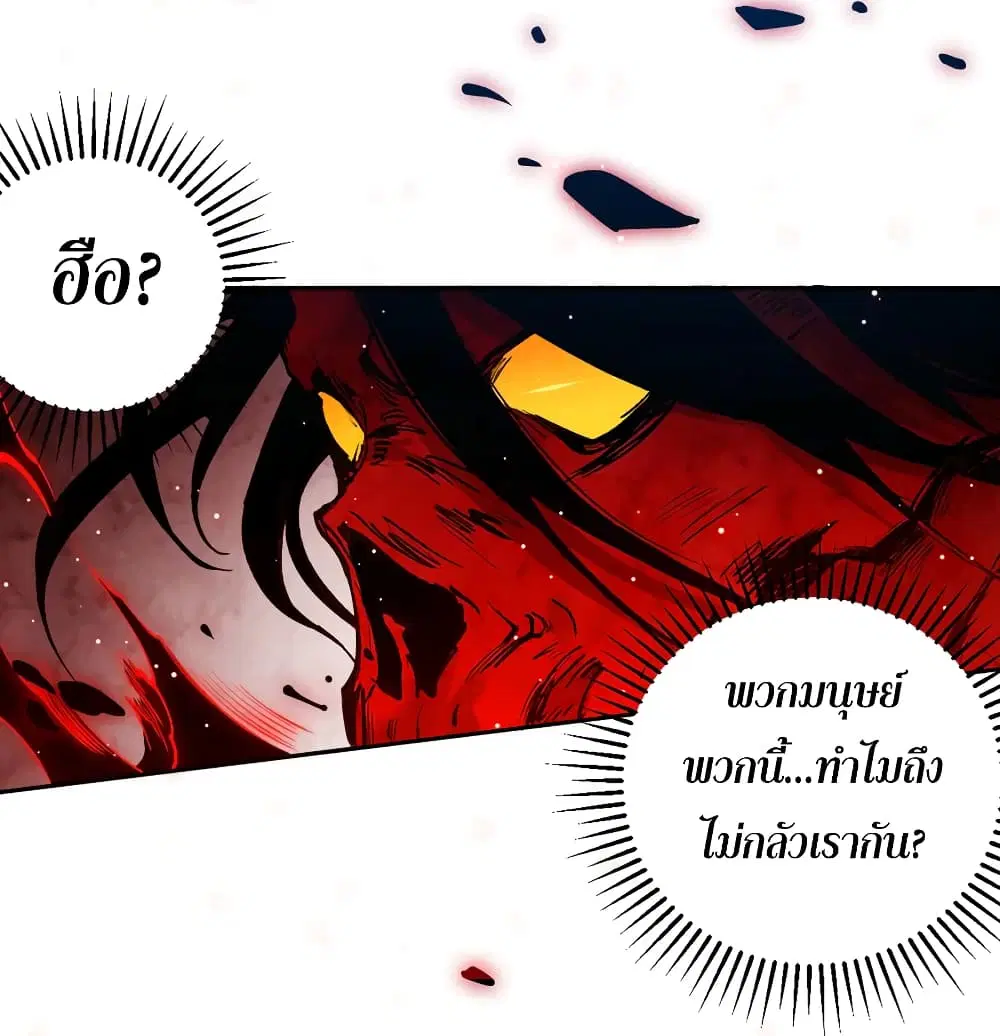 หน้า 9 จาก 74