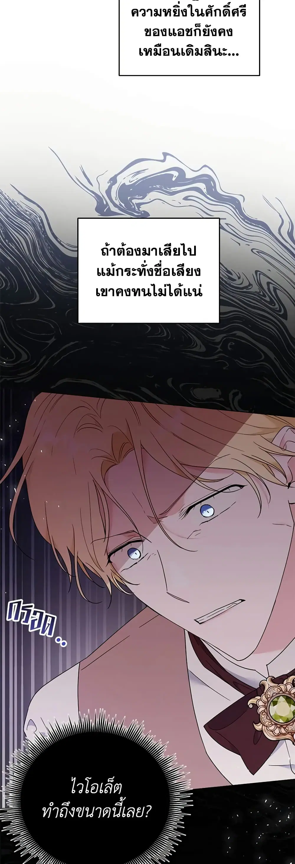 หน้า 21 จาก 44