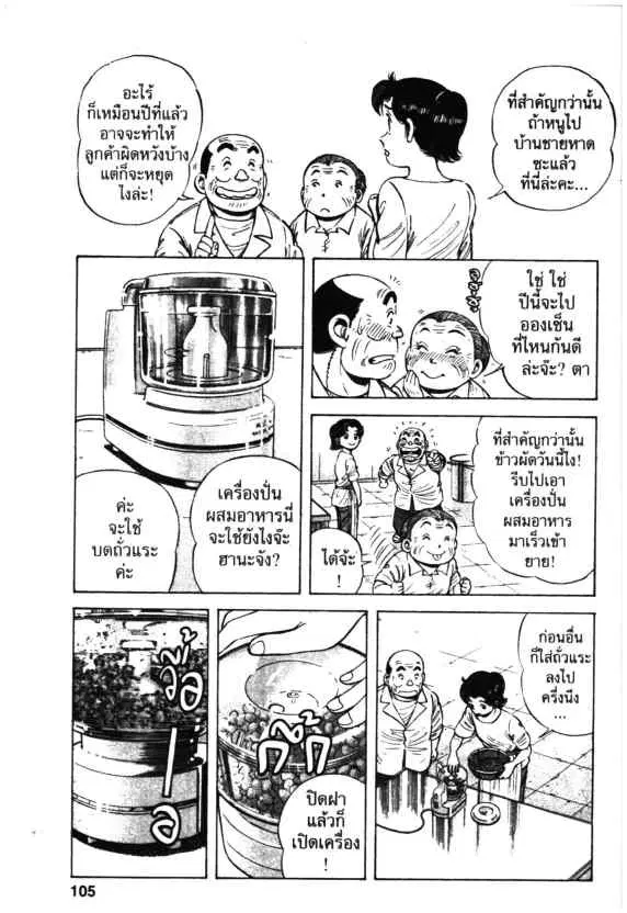 หน้า 19 จาก 28
