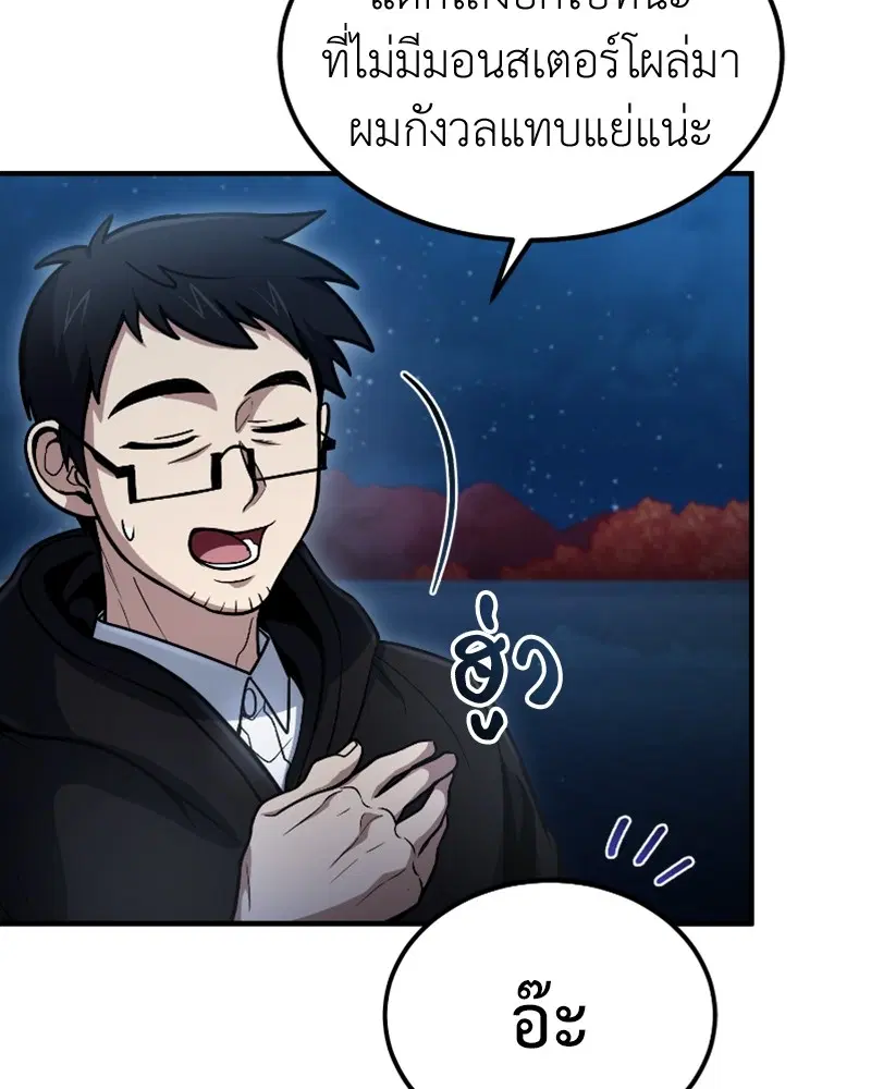 หน้า 36 จาก 144