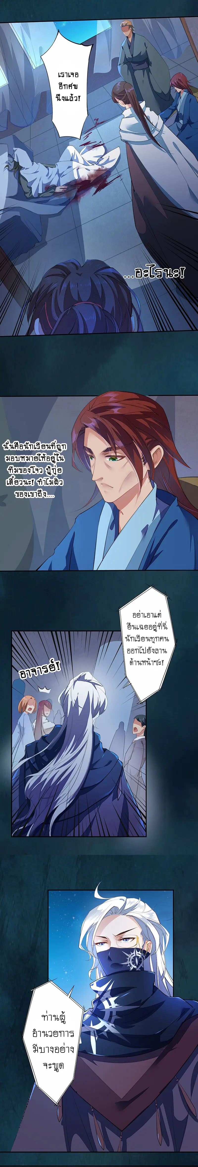 หน้า 11 จาก 14
