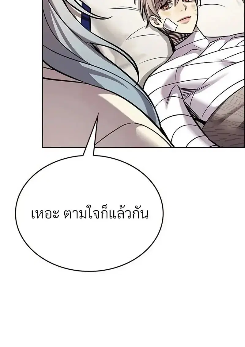หน้า 13 จาก 153