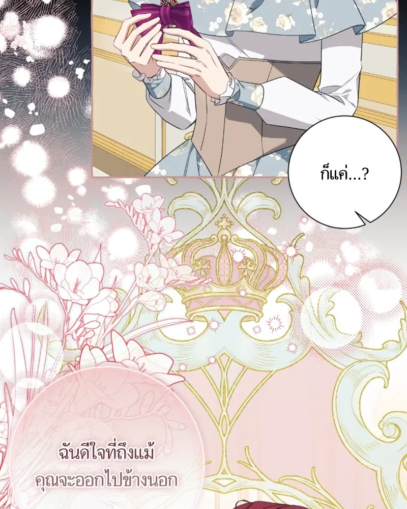 หน้า 43 จาก 120