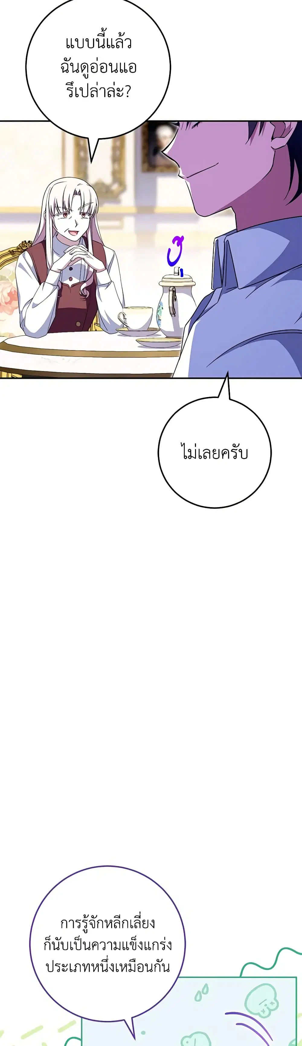 หน้า 20 จาก 49