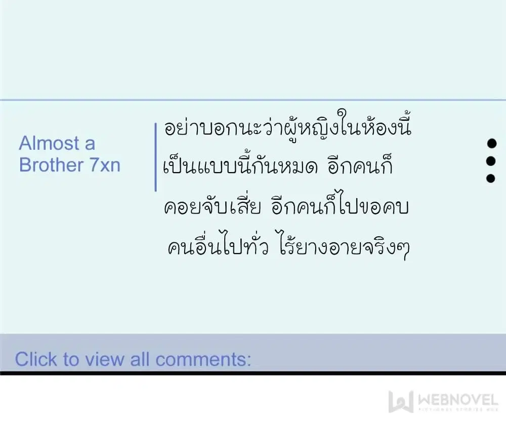 หน้า 6 จาก 85