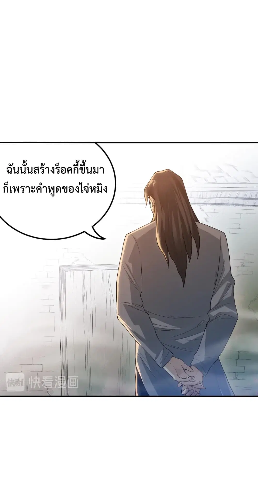 หน้า 64 จาก 71