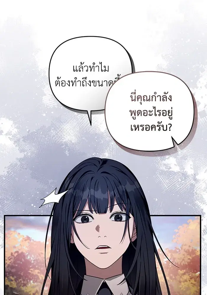 หน้า 18 จาก 108