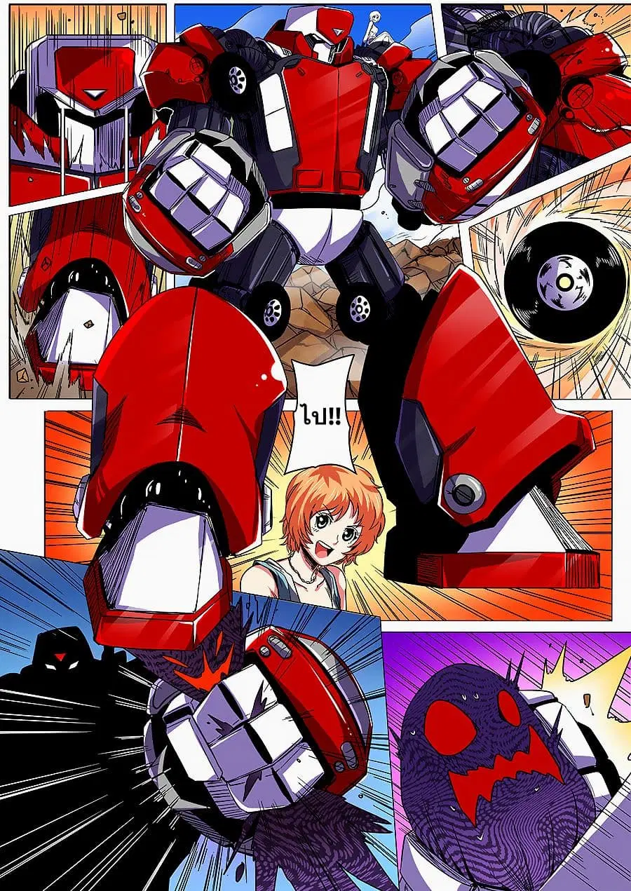 หน้า 15 จาก 21