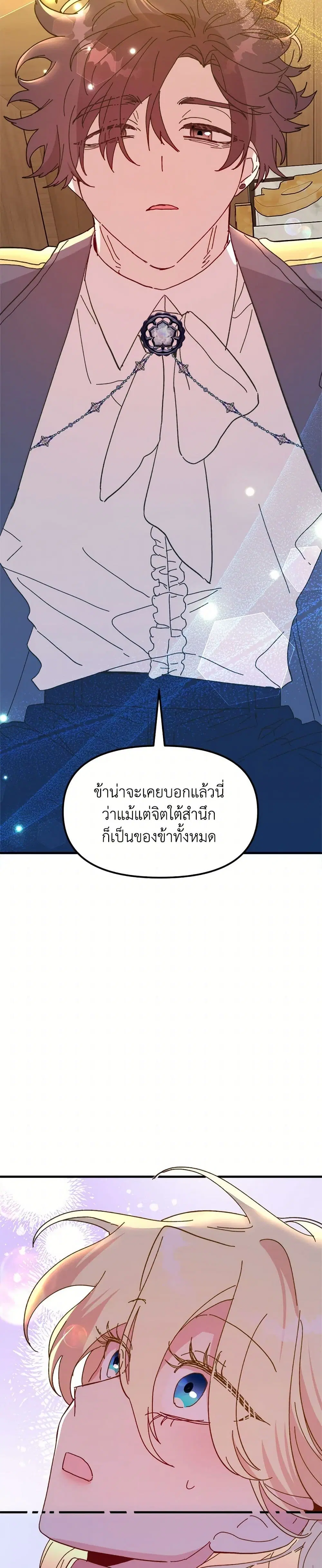 หน้า 2 จาก 38