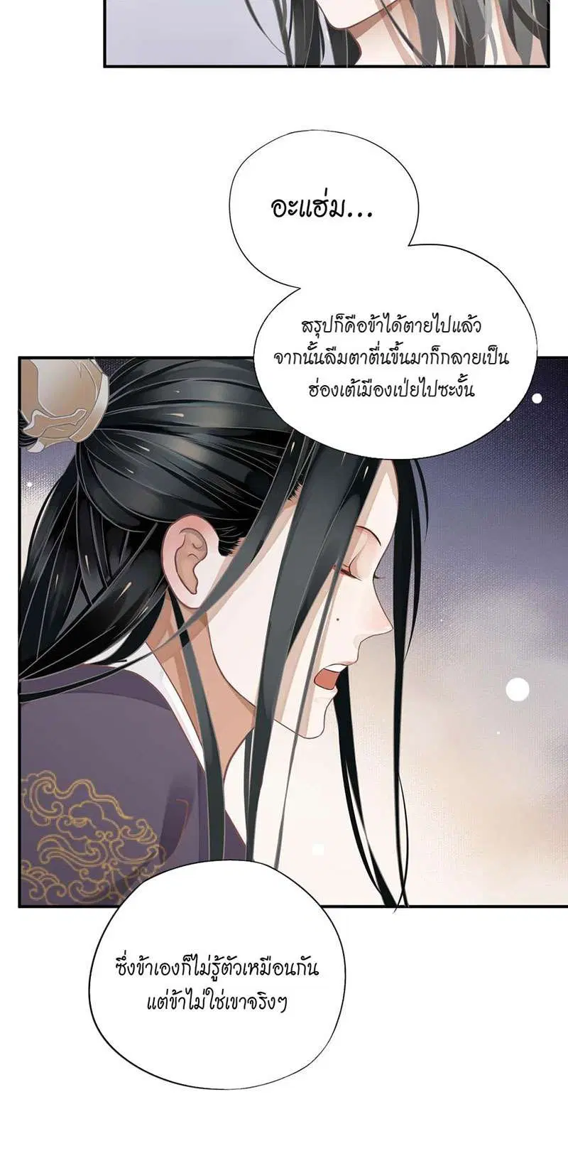 หน้า 11 จาก 45