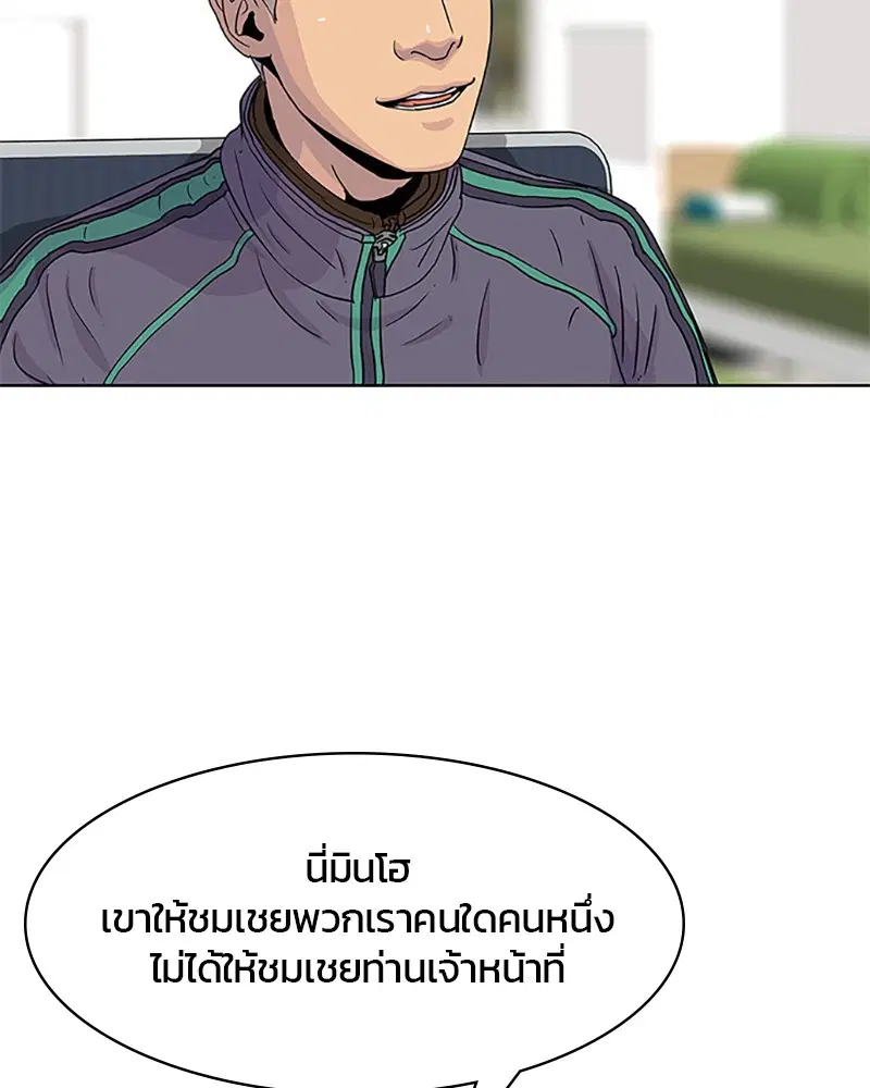 หน้า 82 จาก 95