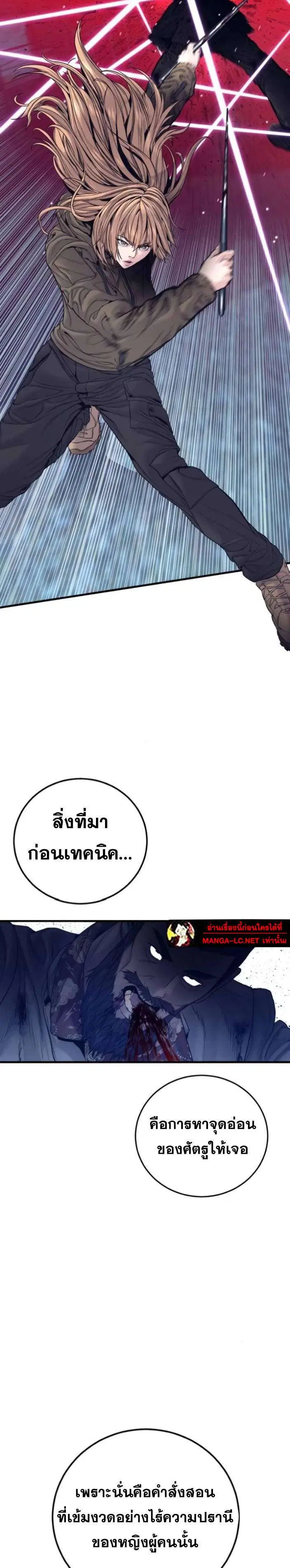 หน้า 30 จาก 46