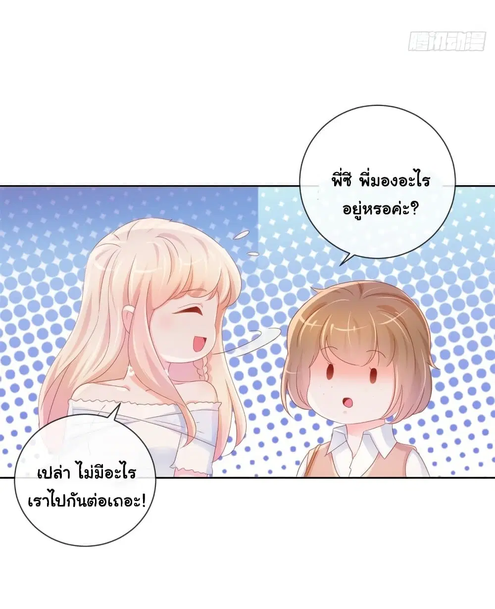 หน้า 12 จาก 32