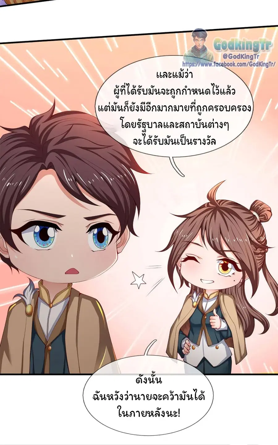 หน้า 30 จาก 35