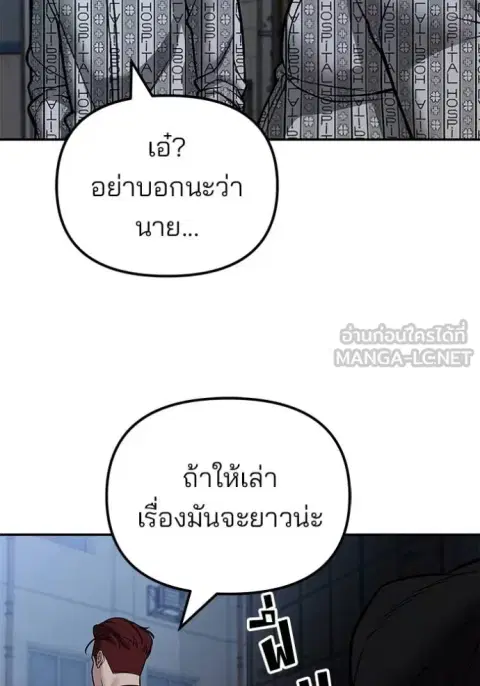 หน้า 113 จาก 165