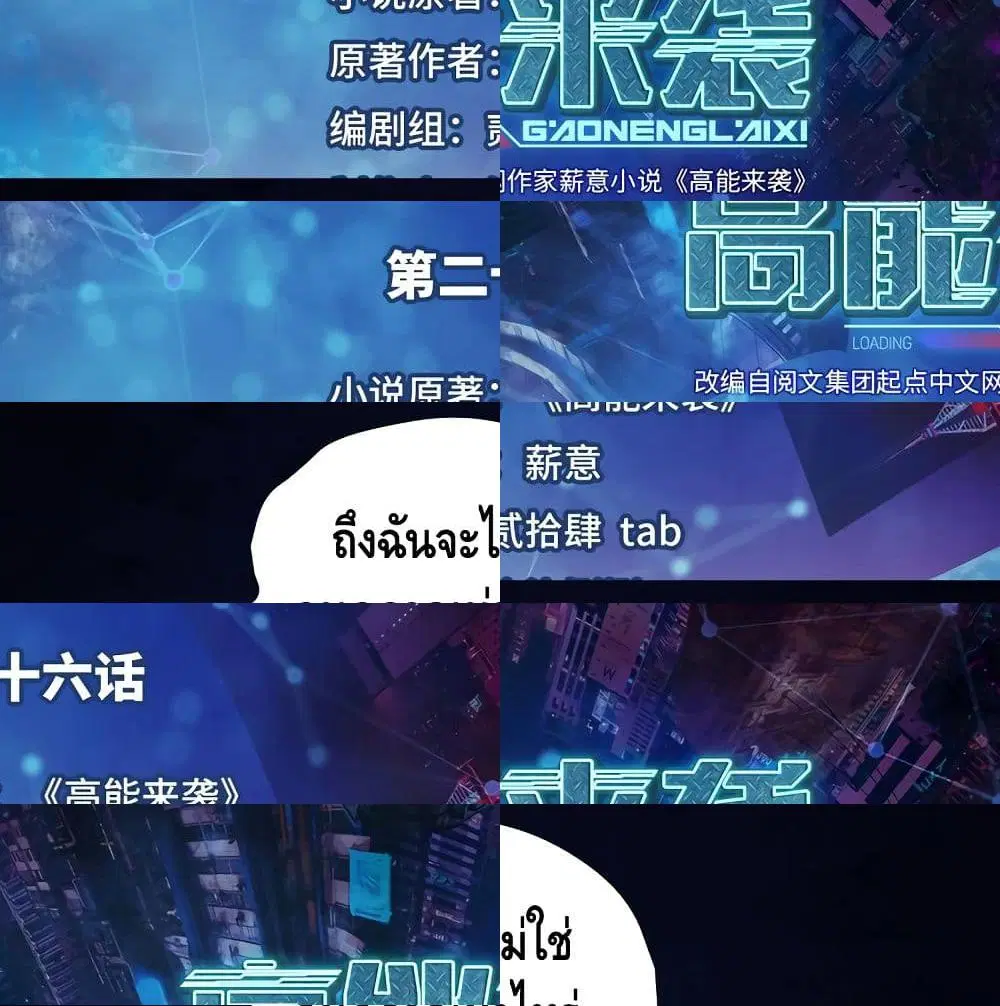 หน้า 2 จาก 14