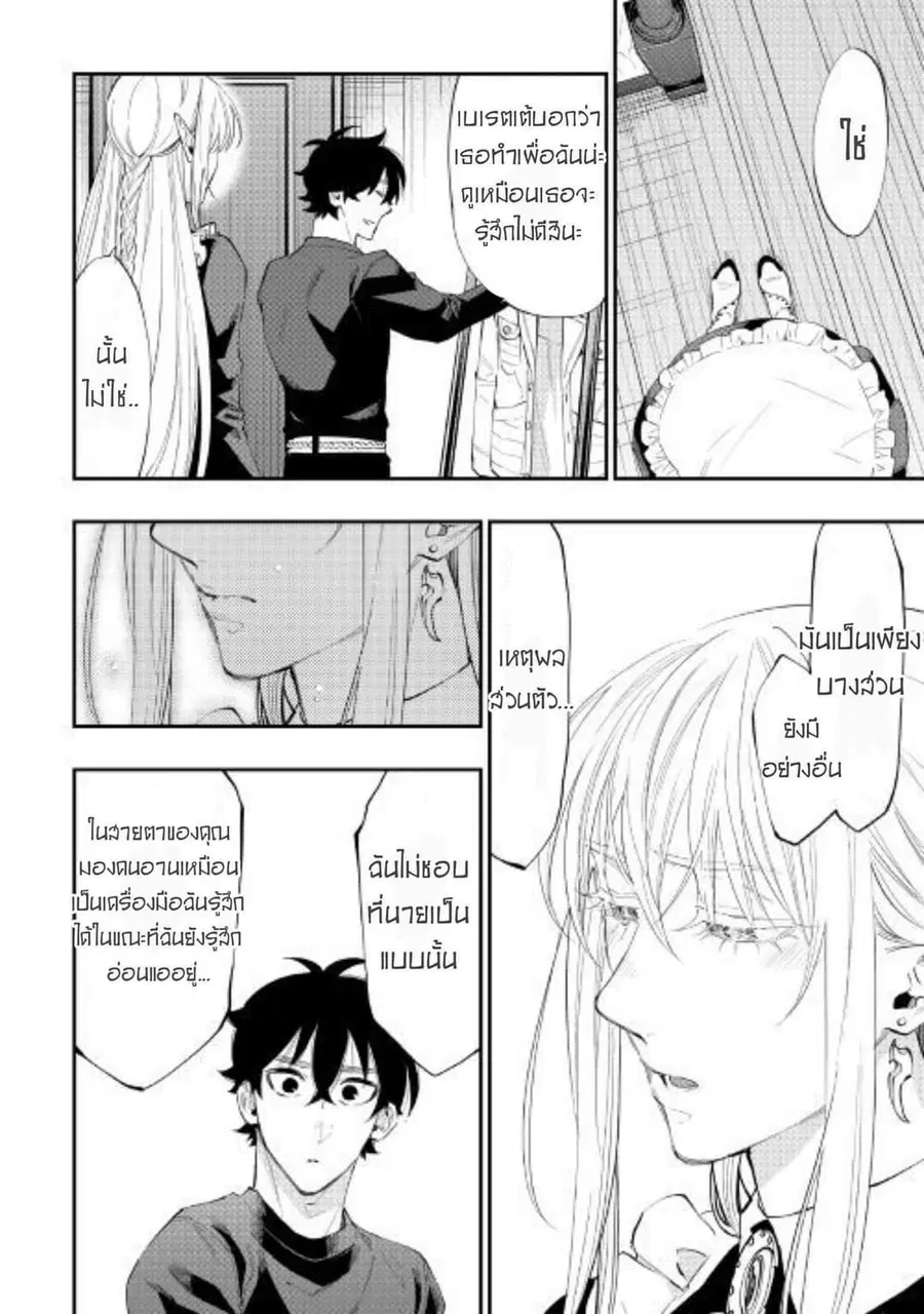 หน้า 16 จาก 34
