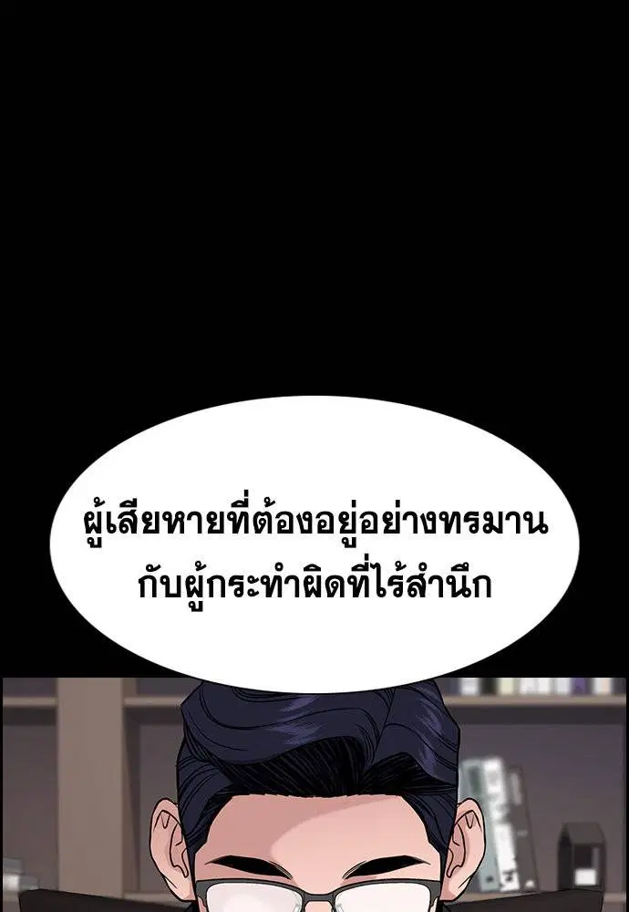 หน้า 54 จาก 123