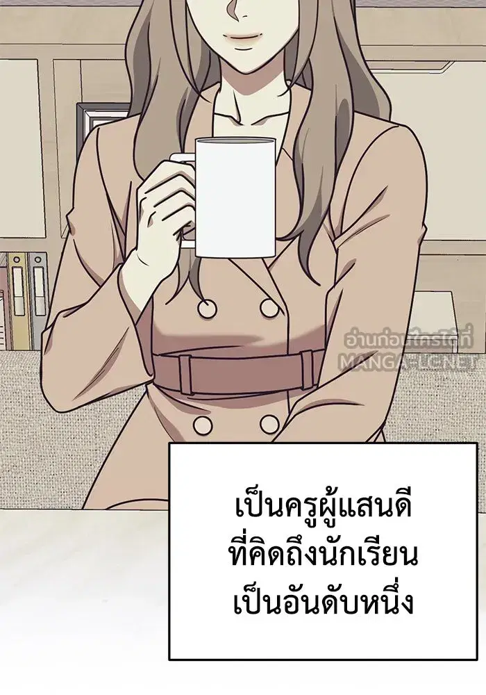 หน้า 93 จาก 156