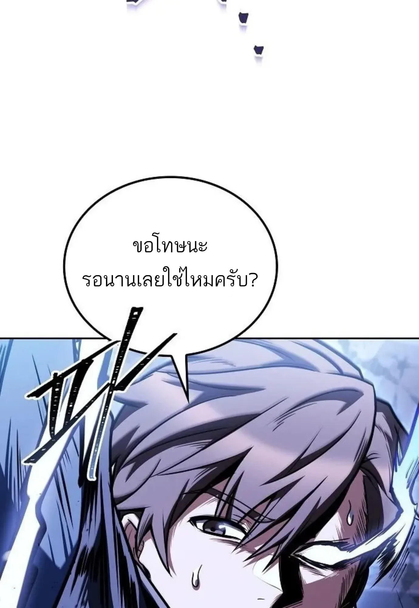 หน้า 6 จาก 156