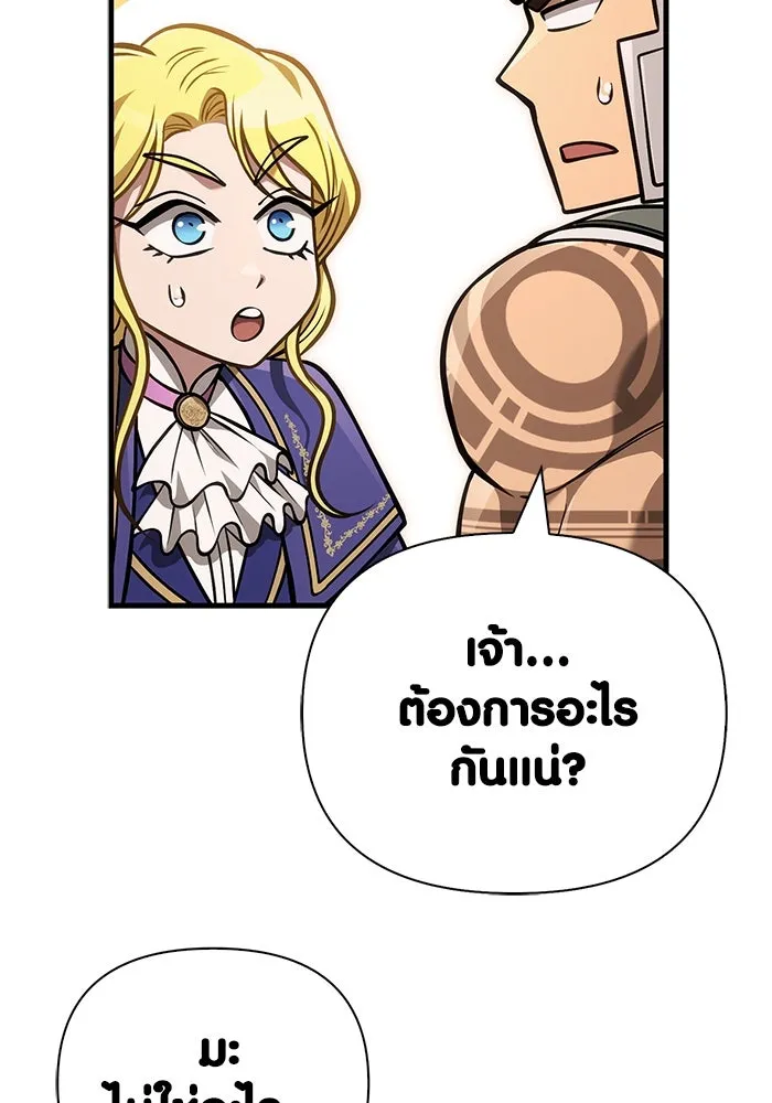 หน้า 62 จาก 172