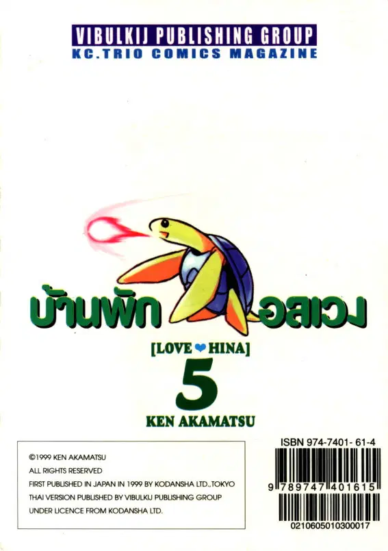 หน้า 31 จาก 31