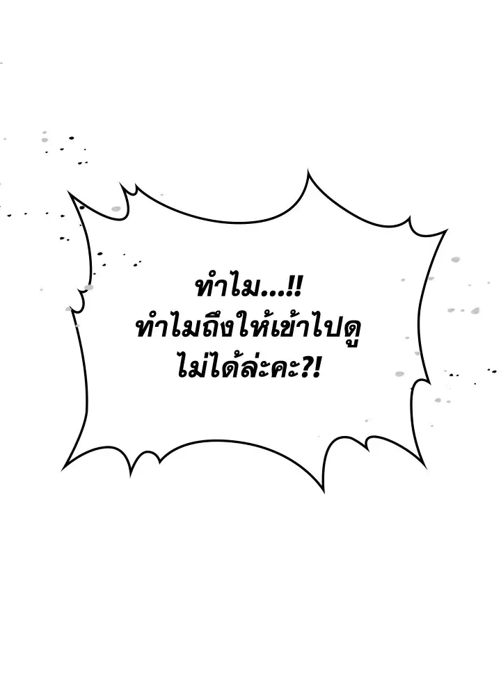 หน้า 7 จาก 104