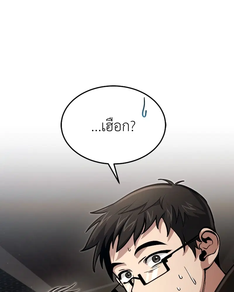 หน้า 122 จาก 124