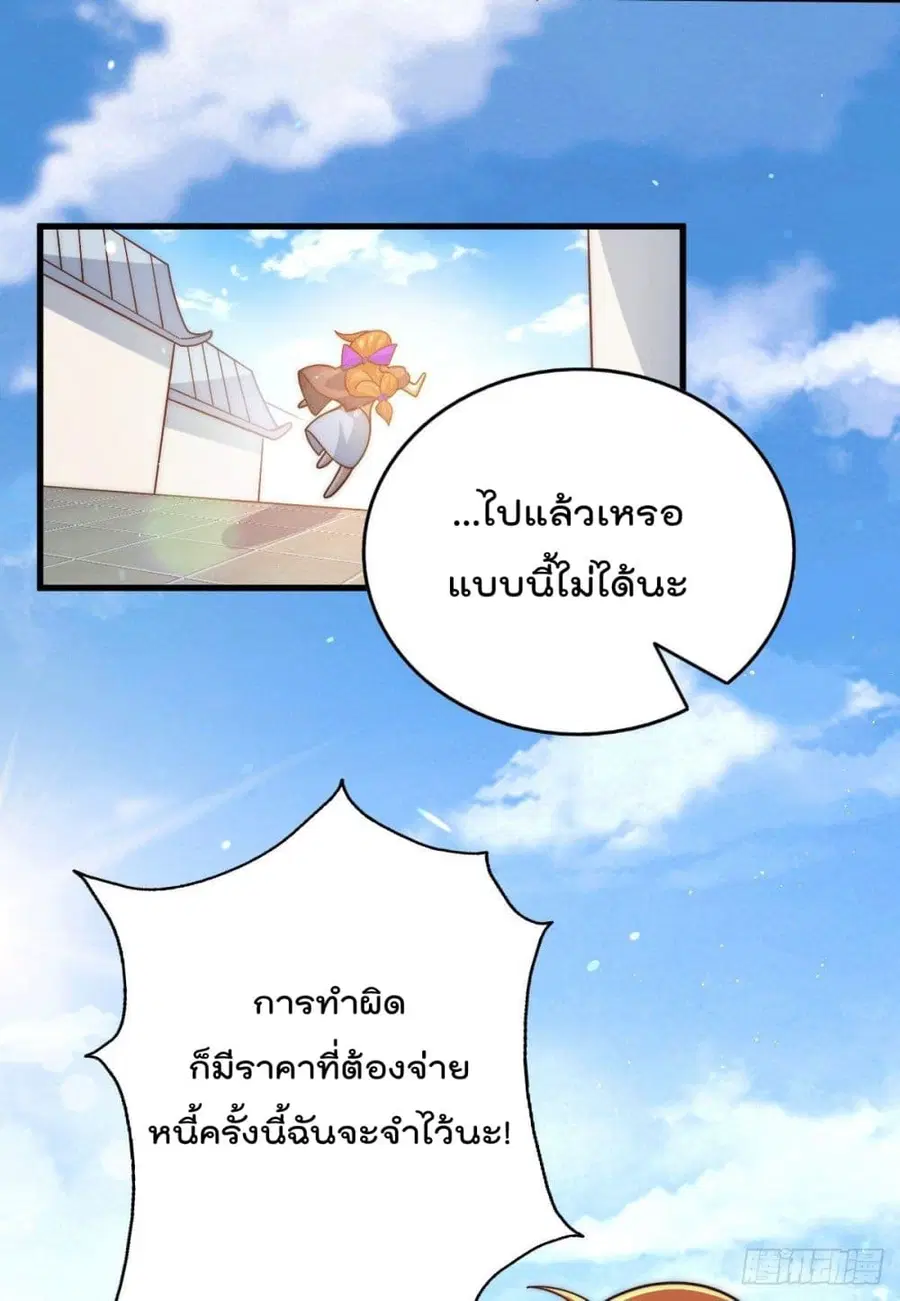 หน้า 33 จาก 52