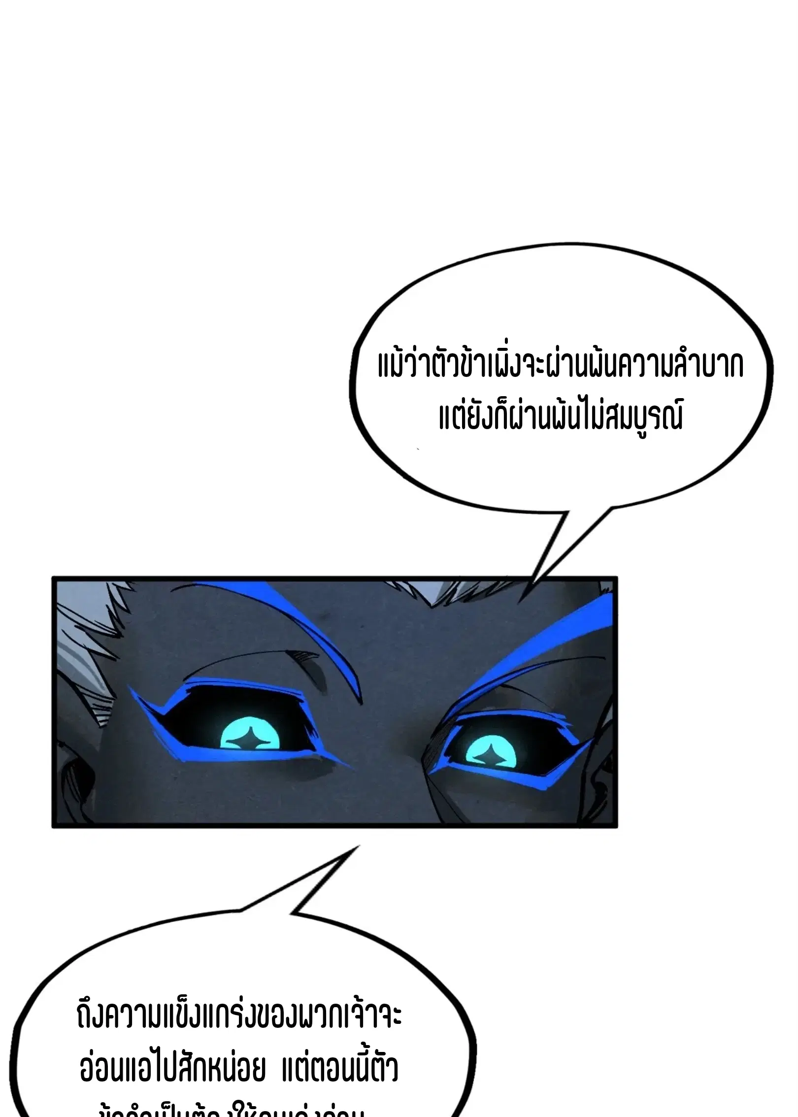 หน้า 60 จาก 76