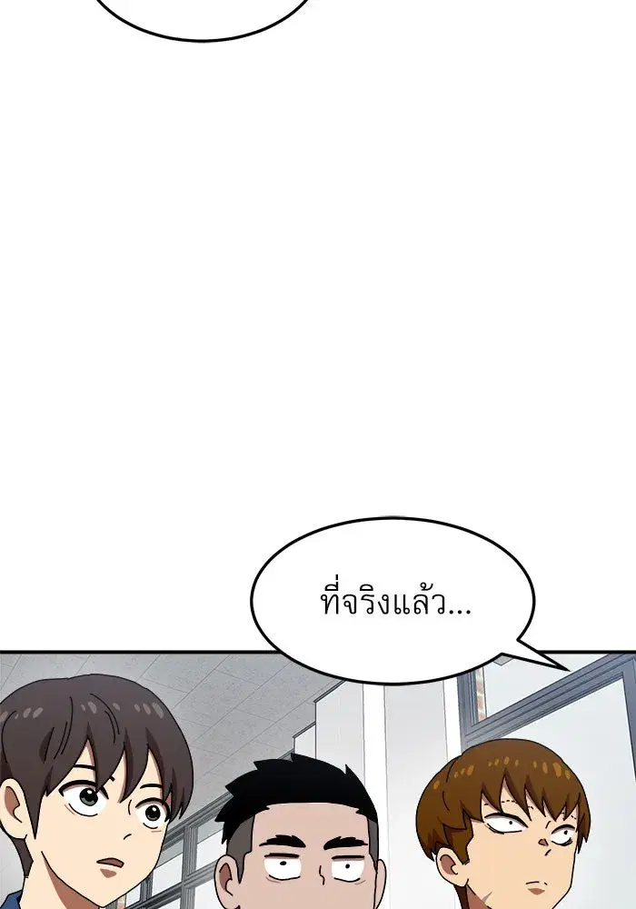 หน้า 55 จาก 145