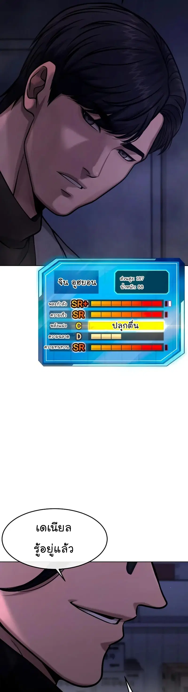หน้า 8 จาก 62