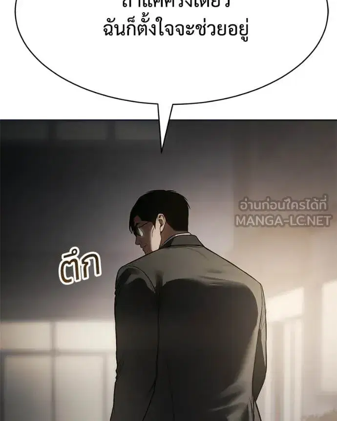 หน้า 88 จาก 250