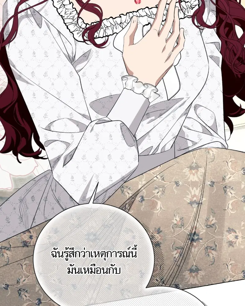 หน้า 95 จาก 120