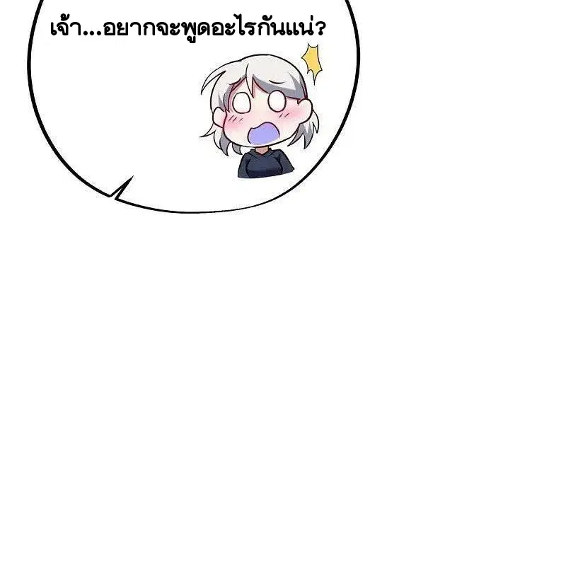 หน้า 20 จาก 66