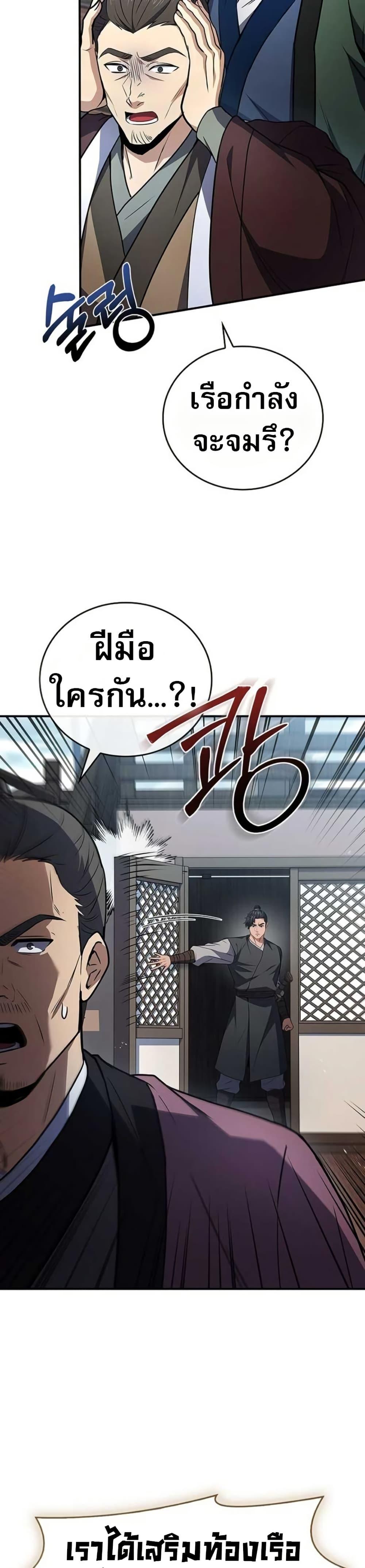 หน้า 7 จาก 50
