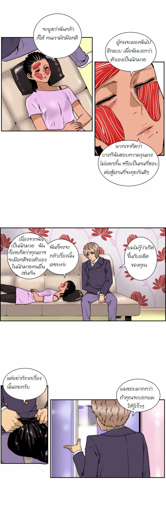 หน้า 19 จาก 24