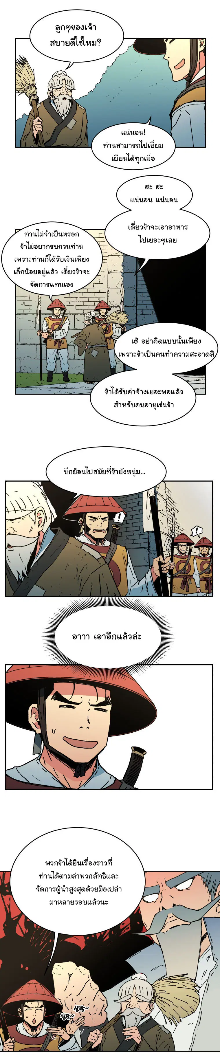 หน้า 11 จาก 22
