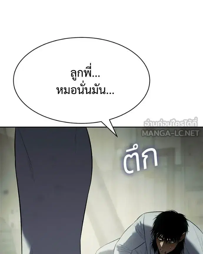 หน้า 125 จาก 237