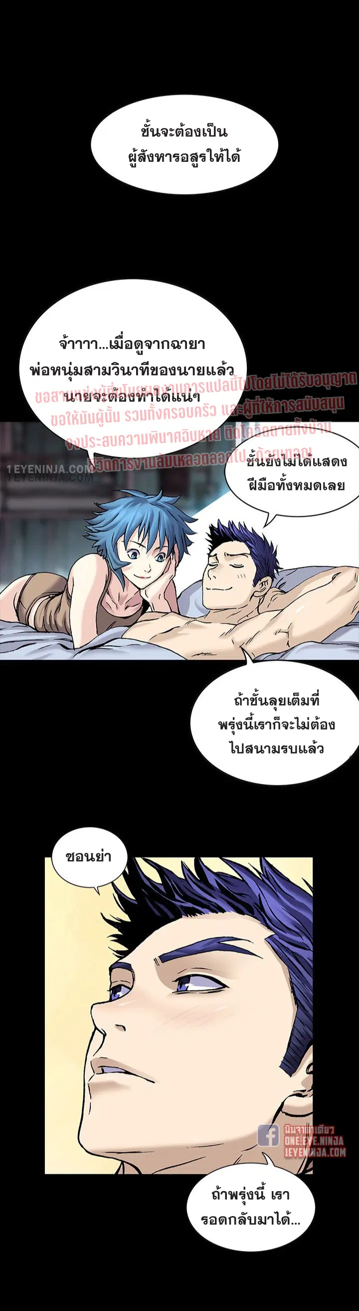 หน้า 5 จาก 21